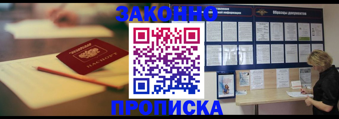 регистрация для школы в Яранске